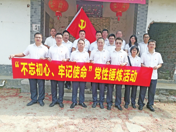 廣東河源供電局黨委多效并舉開展“不忘初心、牢記使命”主題教育工作