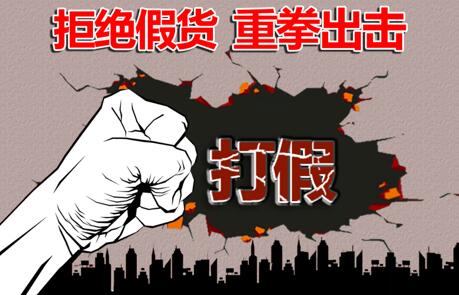 “李逵遇李鬼”，特變電工說：這個鍋我們不背