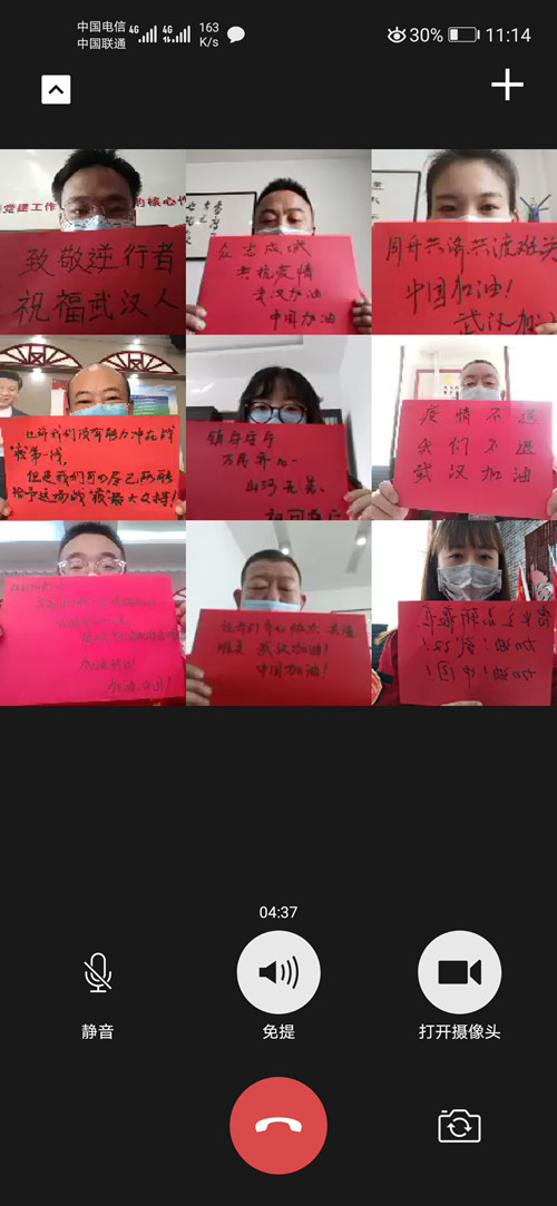 六五四供電分局：線上主題黨日強(qiáng)信心，戰(zhàn)勝疫情黨員勇?lián)?dāng)
