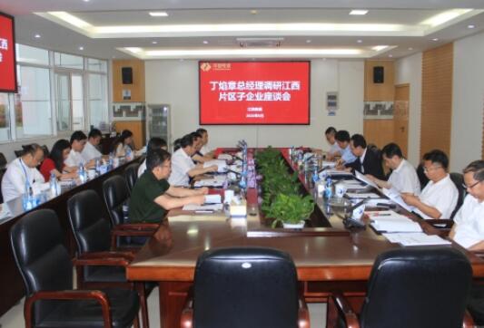 中國電建集團(tuán)公司黨委副書記、總經(jīng)理丁焰章到江西片區(qū)調(diào)研指導(dǎo)并開展系列商務(wù)活動