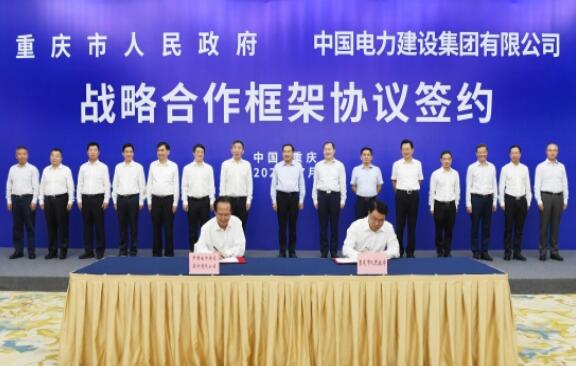 中國電建集團(tuán)晏志勇、丁焰章拜會重慶市委副書記、市長唐良智