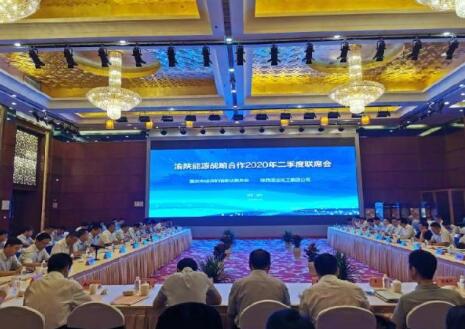 陜渝能源合作破解供需矛盾，今年陜煤入渝598萬噸