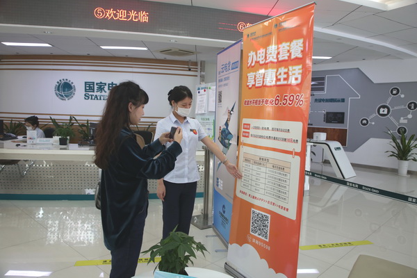 國(guó)網(wǎng)寧?？h供電公司網(wǎng)內(nèi)首推居民用戶“一次交費(fèi) 全年無(wú)憂”交費(fèi)新模式