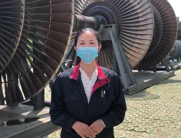 國家能源集團(tuán)費縣發(fā)電公司