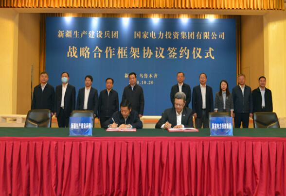 錢智民拜會新疆自治區(qū)黨委副書記、新疆生產(chǎn)建設(shè)兵團(tuán)黨委書記、政委王君正