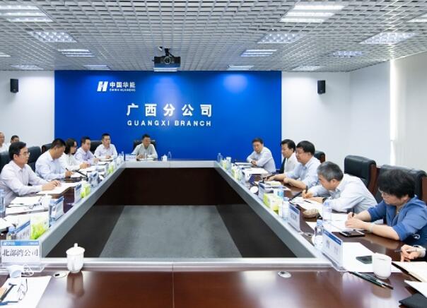 華能集團(tuán)有限公司總經(jīng)理、黨組副書記鄧建玲到廣西分公司調(diào)研