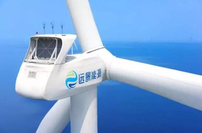 遠景能源：有信心2023年風電、儲能度電成本降到1毛錢