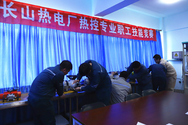 大唐長山熱電廠舉辦“大唐杯”熱控專業(yè)技能競(jìng)賽