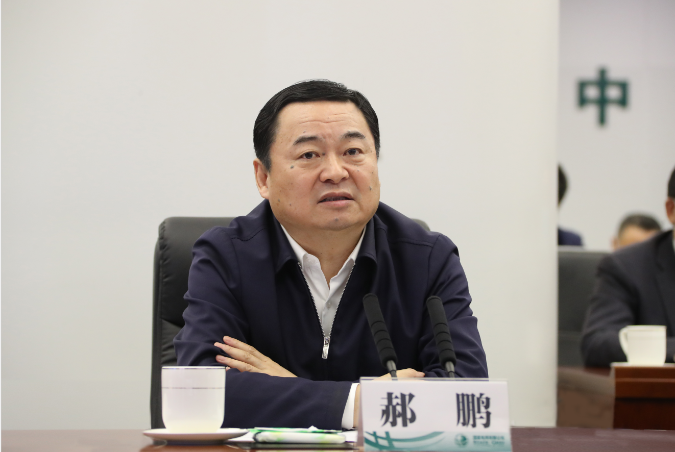 郝鵬到國家電網(wǎng)、國家能源集團(tuán)調(diào)研強(qiáng)調(diào)
