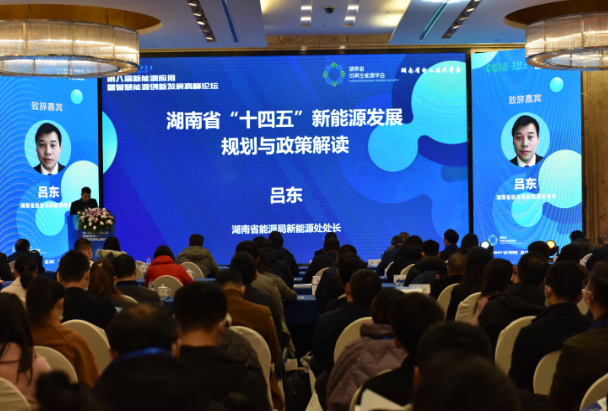 光伏、風(fēng)電將成為湖南省“十四五”能源消費(fèi)增量主體