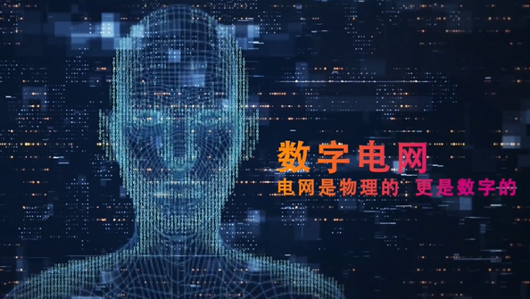 中國(guó)南方電網(wǎng)有限責(zé)任公司黨組書記、董事長(zhǎng) 孟振平：以數(shù)字化轉(zhuǎn)型催生高質(zhì)量發(fā)展新動(dòng)能新優(yōu)勢(shì)