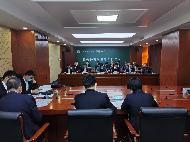 包頭供電局調(diào)度處開展“春節(jié)、兩會(huì)”保電反事故演習(xí)暨主配網(wǎng)、監(jiān)控聯(lián)合演習(xí)活動(dòng)