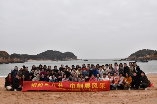 國網(wǎng)霞浦縣供電公司開展“與美麗相伴，攜幸福同行” 慶“三八”節(jié)活動