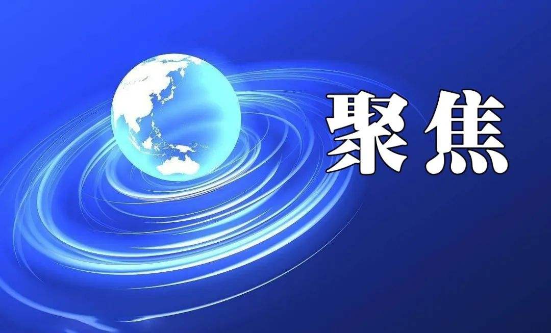 今天開市！10個問答讓你三分鐘了解全國碳交易市場！