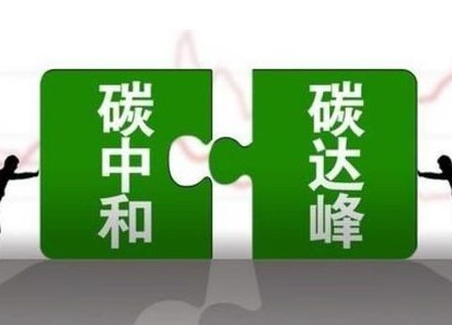兩部門力挺發(fā)電企業(yè)儲能 確?！半p碳”目標如期實現(xiàn)