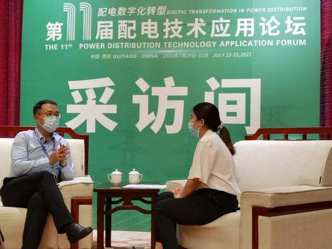 加快能源互聯(lián)建設，助力實現(xiàn)“雙碳”目標