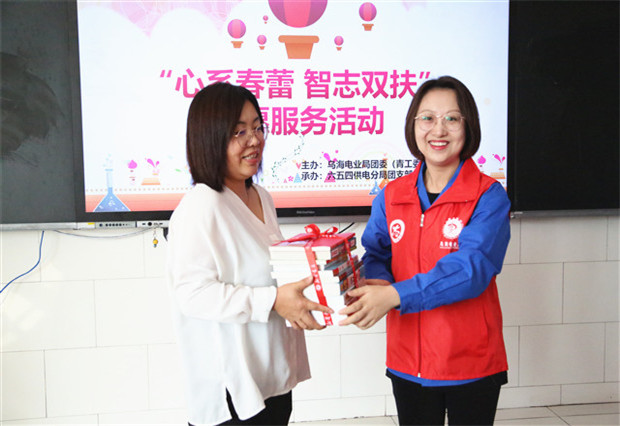 烏海電業(yè)局團委（青工委）：你的成長，我們來守護！