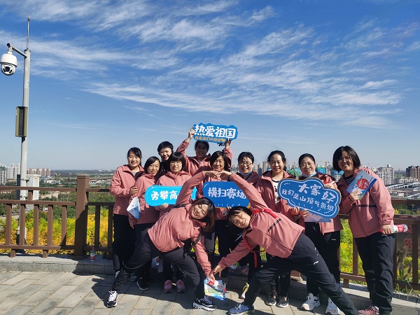 國網(wǎng)河北信通公司組織開展“迎冬奧、強體魄、促發(fā)展”職工健步走活動