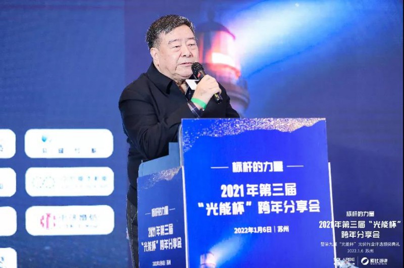石定寰：機(jī)遇與挑戰(zhàn)并存，光伏行業(yè)未來無限光明