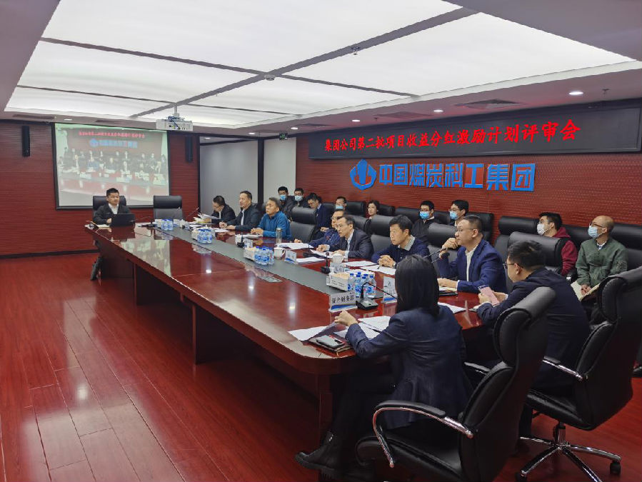 中國煤炭科工：聚智發(fā)“勵”，改出一片新天地