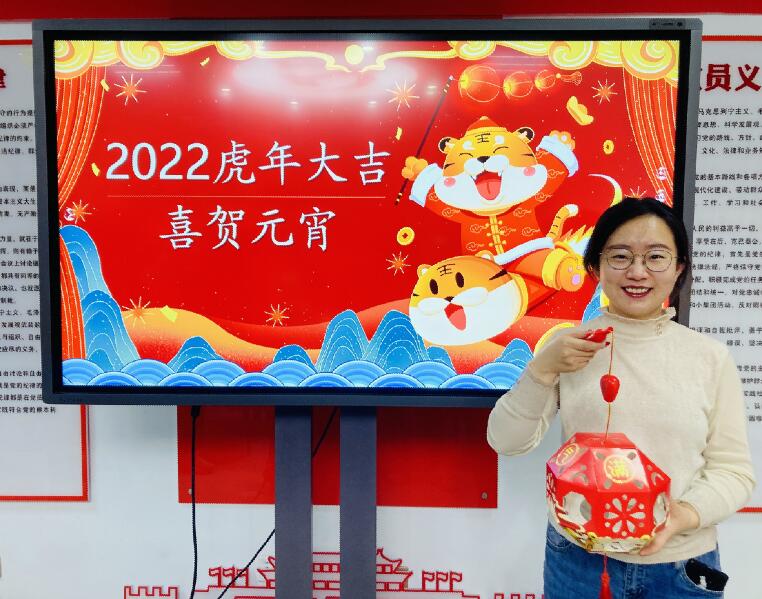烏海超高壓供電公司迎新送祝?；趑[元宵