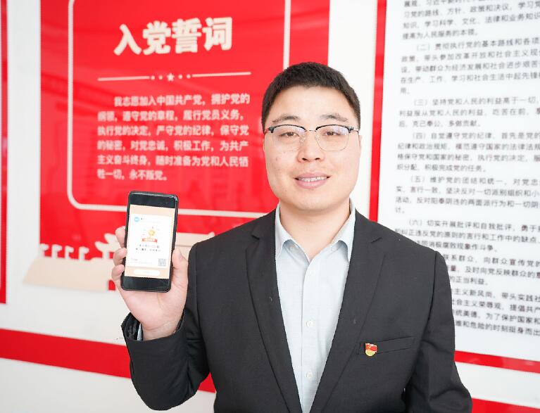 2555題!錫超“學(xué)習強國”達人曙光通關(guān)挑戰(zhàn)答題