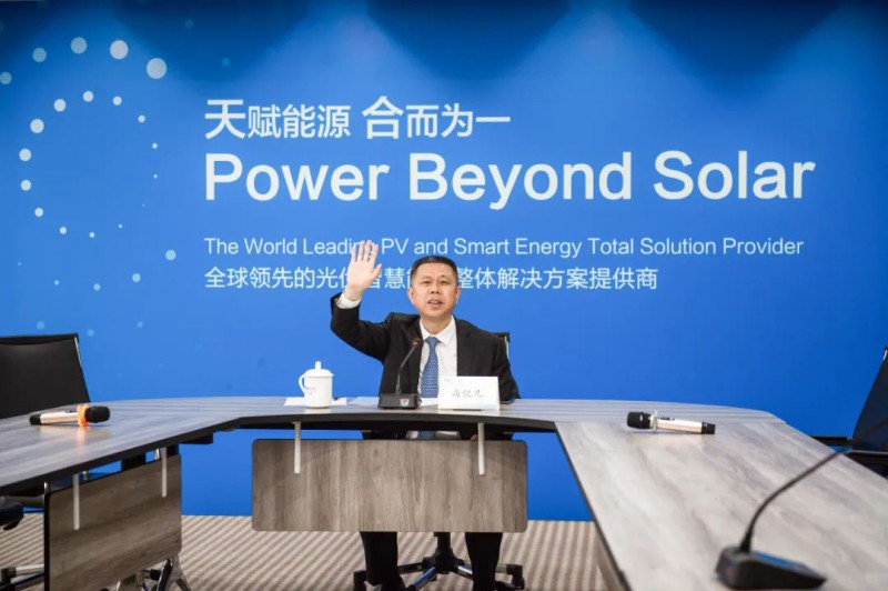 天合光能董事長高紀(jì)凡出席博鰲亞洲論壇，共話企業(yè)如何行動(dòng)推動(dòng)碳中和