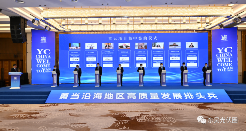 總投資約30億！昱輝光能2GW TOPCon電池+5GW組件落戶鹽城