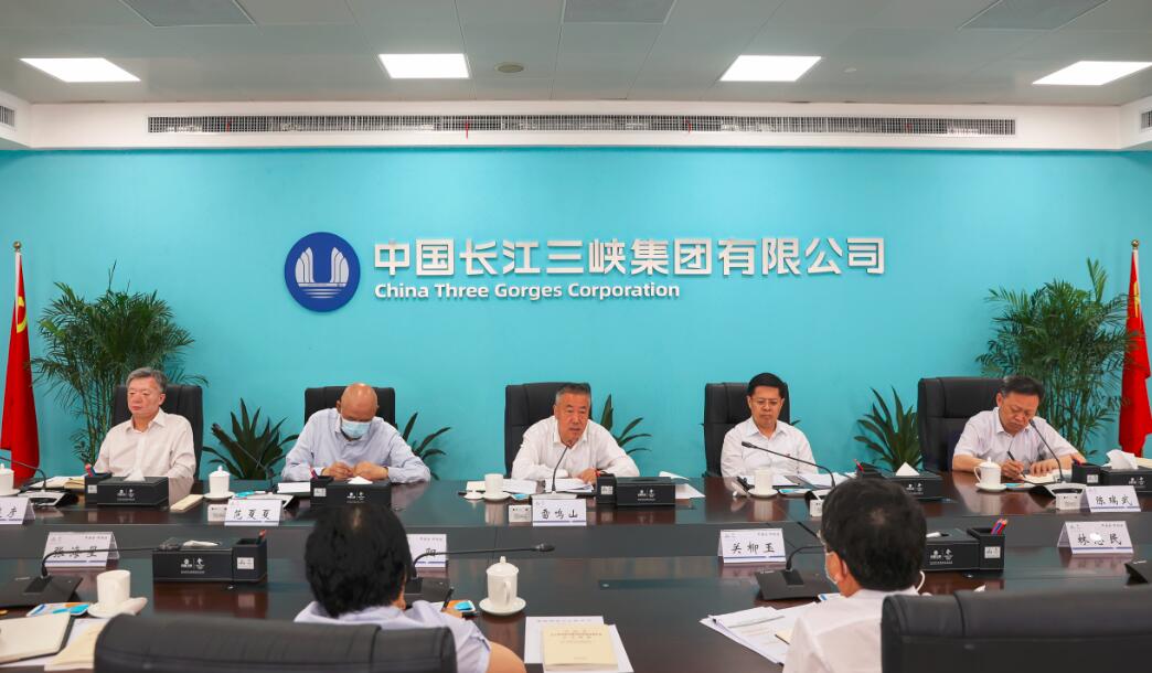 三峽集團(tuán)黨組理論學(xué)習(xí)中心組開展堅(jiān)持自我革命、全面從嚴(yán)治黨專題學(xué)習(xí)