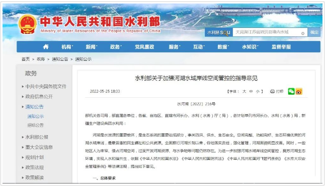 江西水利廳：在湖泊周邊、水庫(kù)庫(kù)汊建設(shè)光伏、風(fēng)電項(xiàng)目的，要科學(xué)論證，嚴(yán)格管控！