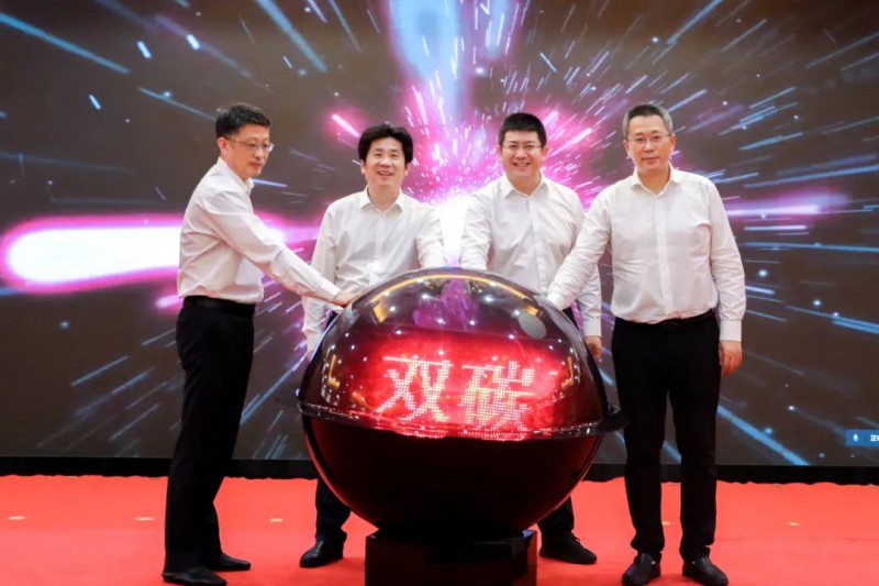 總投資約50億！海螺集團(tuán)與蕪湖市簽署新能源、智能裝備等九項(xiàng)合作協(xié)議