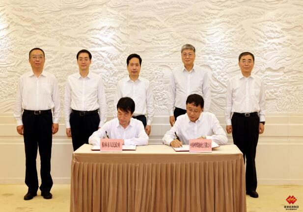 國家能源集團(tuán)黨組副書記、總經(jīng)理劉國躍拜會陜西省長趙一德并出席簽約儀式