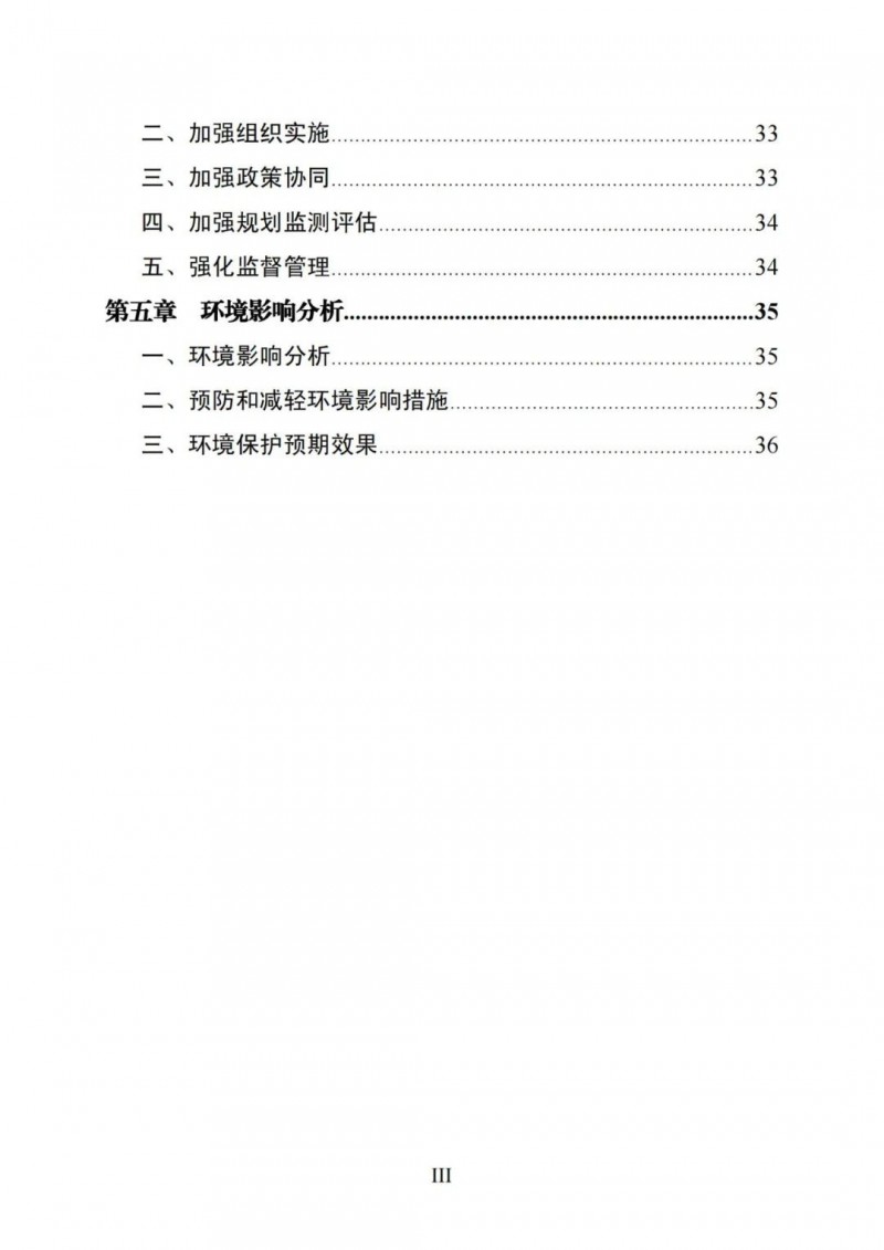 廣西“十四五”規(guī)劃：大力發(fā)展光伏發(fā)電，到2025年新增光伏裝機(jī)15GW！