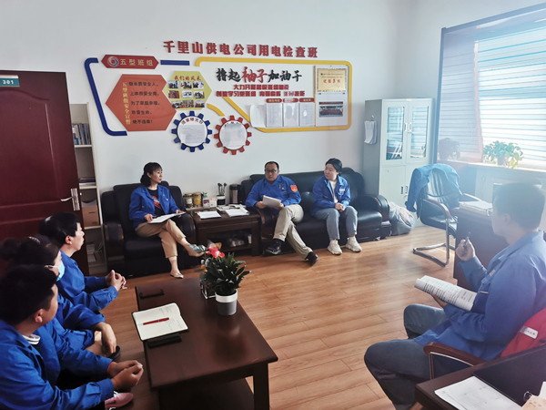烏海市千里山供電分公司：學(xué)習(xí)安全事故，筑牢安全防線