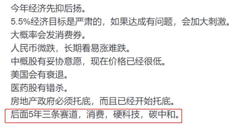 光伏行業(yè)“水深魚大”，各路資本紛紛“殺入”！