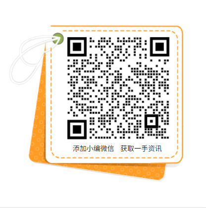 累計(jì)推廣2萬多種綠色產(chǎn)品！工信部致力于持續(xù)發(fā)展光伏、風(fēng)電產(chǎn)業(yè)