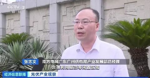 安裝率將達到50%以上！央視報道分布式光伏屋頂“換裝”