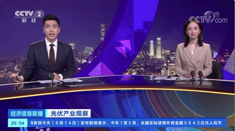 安裝率將達(dá)到50%以上！央視報(bào)道分布式光伏屋頂“換裝”