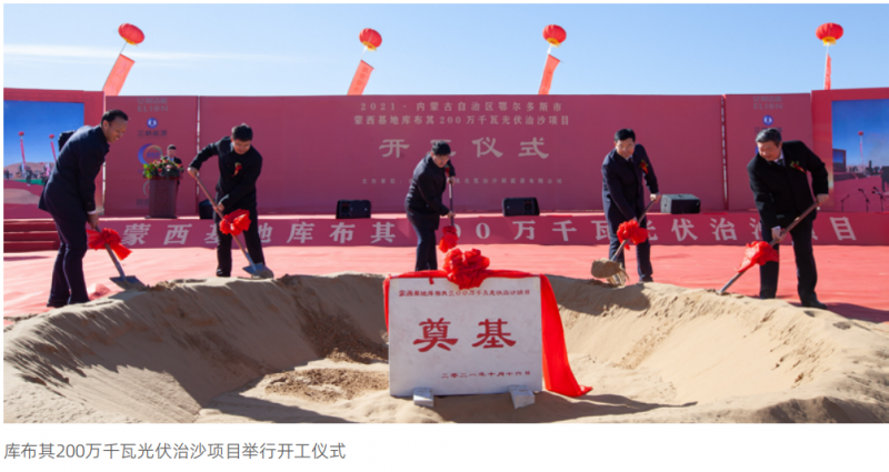 聚焦“陸上風(fēng)光三峽”，推動(dòng)風(fēng)、光項(xiàng)目布局發(fā)展