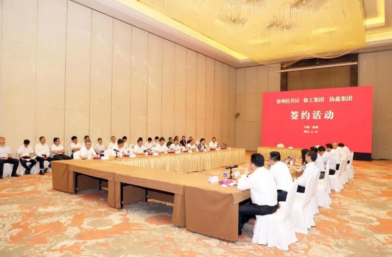 協(xié)鑫、徐工聯(lián)手！布局新能源
