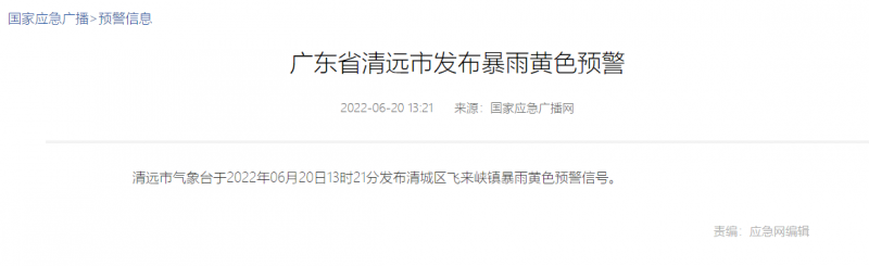 地面電站秒變漂浮電站，又一光伏電站被水淹！