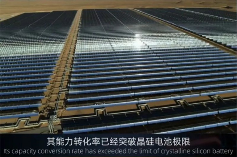 商業(yè)化節(jié)點將至，鈣鈦礦“攪動”光伏下一次降本革命