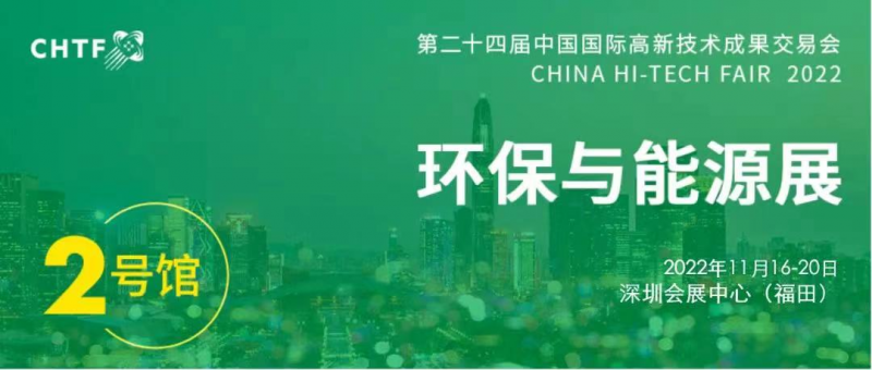 生態(tài)環(huán)保迎來(lái)重大新機(jī)遇 搶跑環(huán)保產(chǎn)業(yè)新“賽道”！