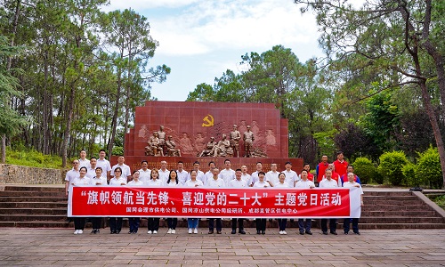 國(guó)網(wǎng)會(huì)理市供電公司：開(kāi)展“旗幟領(lǐng)航當(dāng)先鋒、喜迎黨的二十大”主題黨日活動(dòng)