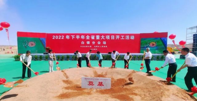 總投資100億！中核2GW風(fēng)光及源網(wǎng)荷儲項目開工！