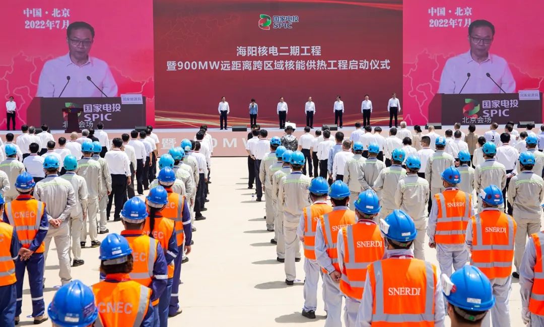 海陽核電二期工程、900MW遠距離跨區(qū)域核能供熱工程開工