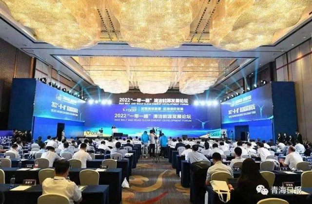 《鸕鶿與斑雁齊飛，秋水共“風(fēng)光”一色》—— 瞿曉鏵董事長在2022“一帶一路”清潔能源發(fā)展論壇上的視頻演講(全文)