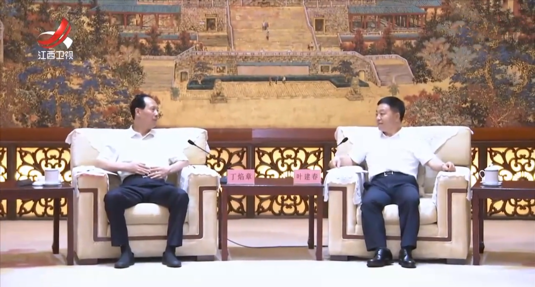 丁焰章拜會(huì)江西省委副書記、省長(zhǎng)葉建春