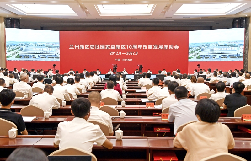 宋海良拜會(huì)甘肅省、蘭州市主要領(lǐng)導(dǎo)
