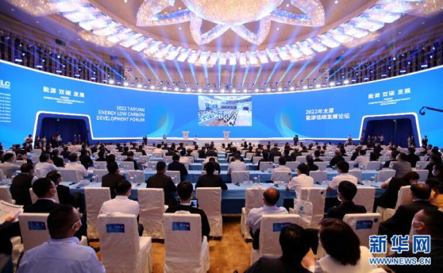 朱共山在2022太原能源低碳發(fā)展論壇上，破題新型電力系統(tǒng)下的新能源演變之路